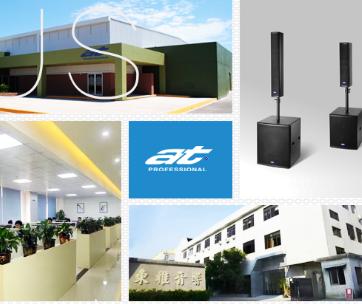 at(東雅)廠商:東莞東雅音響科技有限公司