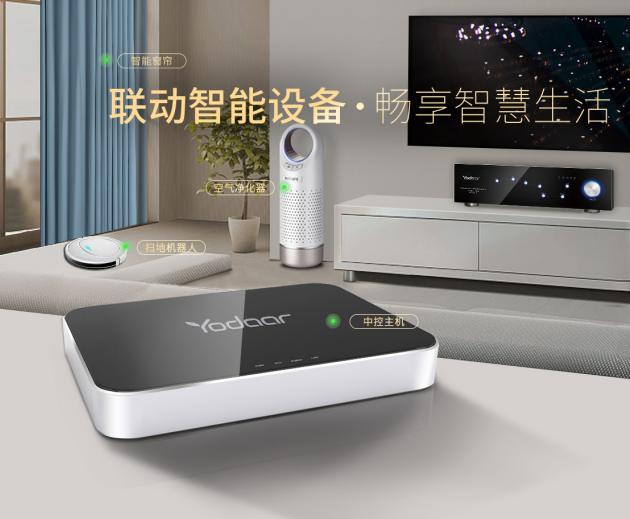 廠商:長沙一待電子科技有限公司