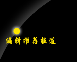 2013VݣHˇO(sh)䡢a(chn)Ʒg(sh)չ[}